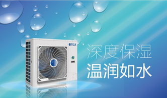 家装季 | 你家适不适合装中央空调？户式中央空调选购全攻略