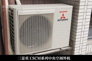 呼吸舒适空气 三菱重工 大金中央空调横评