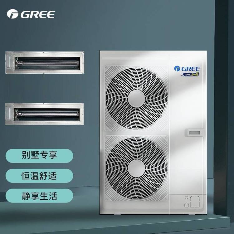 北京格力户式中央空调10匹主机 gmv